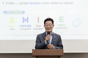 2025년도 주요 업무 추진보고회 대표이미지