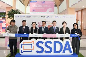 인천노인종합문화회관,  「삼성 시니어 디지털 아카데미(SSDA)」 체험센터 개소식 대표이미지
