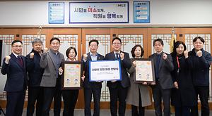 사랑의 헌혈퍼즐 전달식 대표이미지