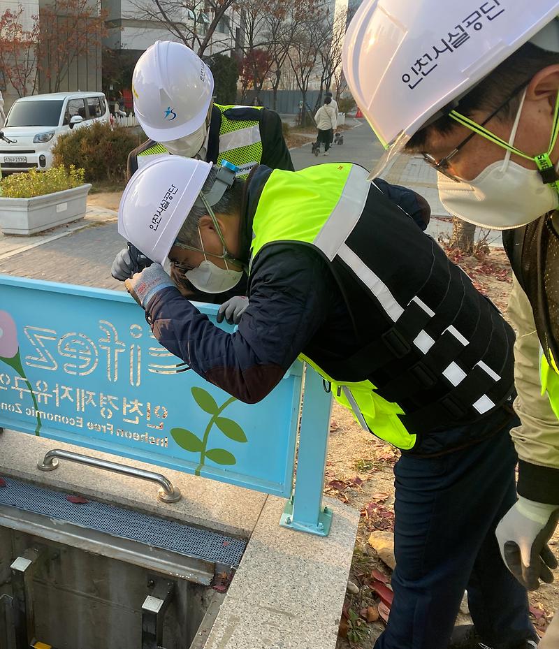 ★221114_사진자료(인천시설공단,_송도_공동구_안전사고_예방_합동_점검_실시).jpg 이미지