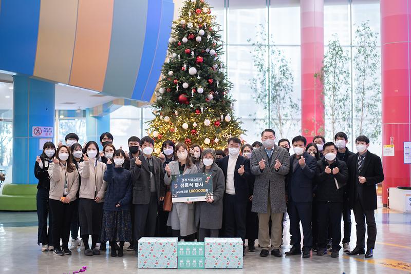 인천어린이과학관, 크리스마스 점등식 개최 사진