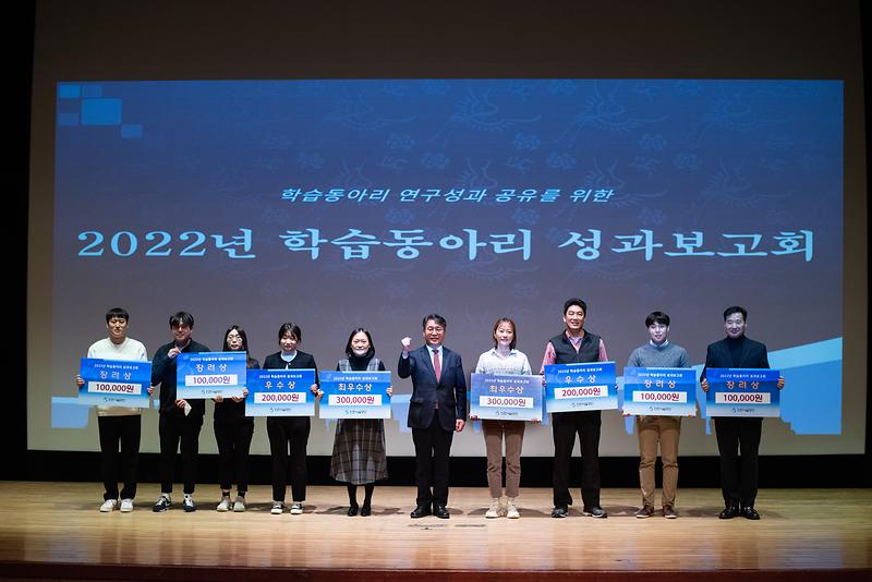 ★221207_사진자료(인천시설공단,_2022년_학습동아리_성과보고회_개최)_1.jpg 이미지
