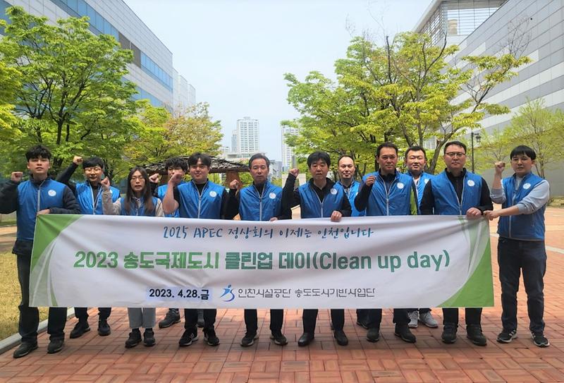 인천시설공단, 봄맞이 공영주차장 클린업데이(Clean up day) 환경캠페인 사진