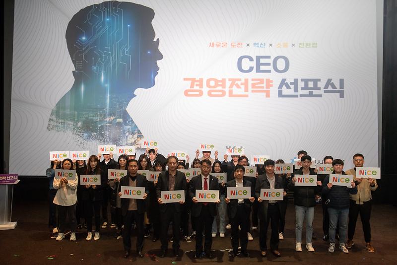 ★230308_보도자료(인천시설공단,_나이스_경영으로_새로운_도약_다짐)_2.jpg 이미지