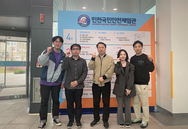 ★230417_사진자료(계양경기장,_무재해_추진_운동_안전체험교육_실시).jpg 이미지