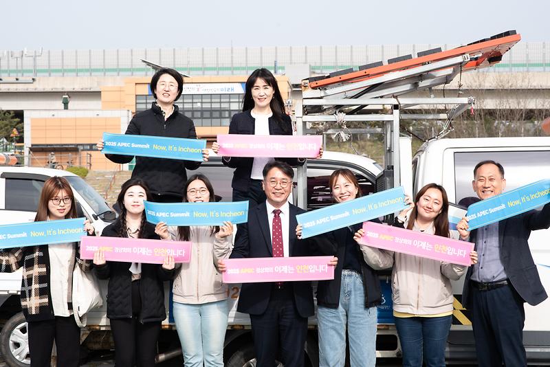 ★230417_사진자료(인천시설공단,_2025_APEC_인천_유치_홍보_돌입)_1.jpg 이미지