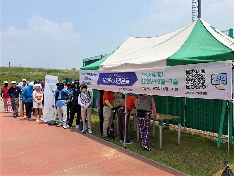 인천시설공단, 인천시 3대 역량사업 유치 서명운동에 앞장 사진