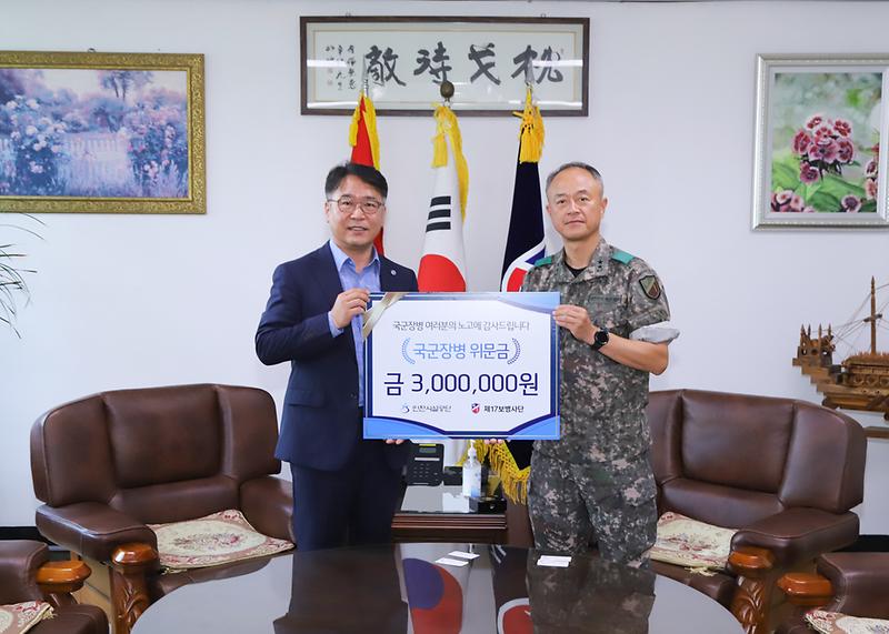 ★230810_사진자료(인천시설공단,_관내_국군장병_위문_활동)_위문금_전달.jpg 이미지