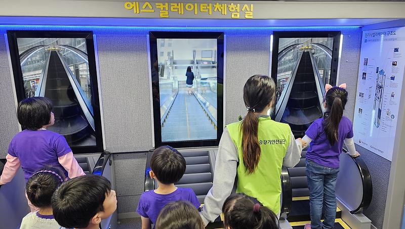 인천어린이과학관, 어린이와 함께하는 ‘승강기 안전체험교육’ 실시 사진