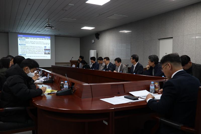 인천시설공단, 2024년 주요업무 시행계획 보고회 개최 사진