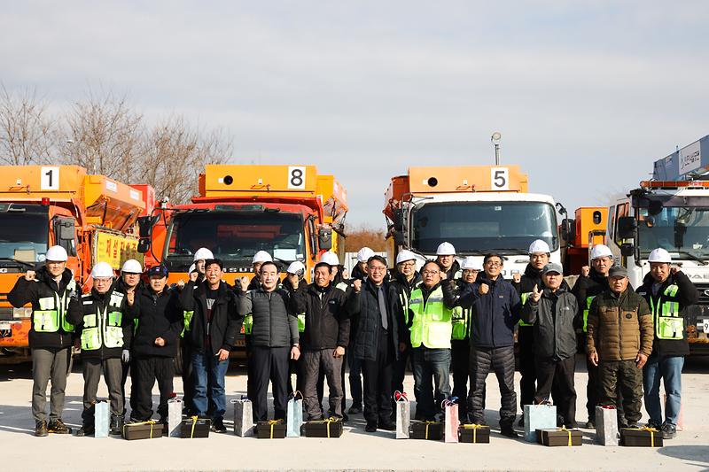 인천시설공단, 겨울철 도로제설 모의훈련 사진