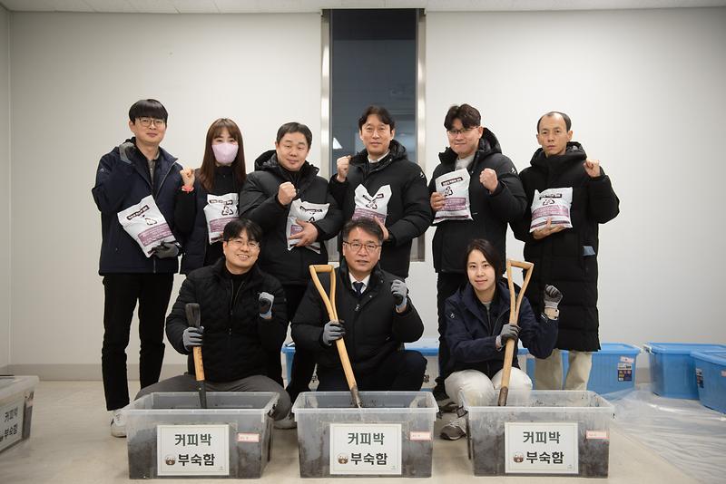 인천시설공단, 「커피박 재자원화사업」 아시아드경기장 ‘커피박 퇴비’ 생산 성공 사진