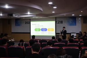 인천시설공단, 2023년 학습동아리 성과보고회 성료 대표이미지