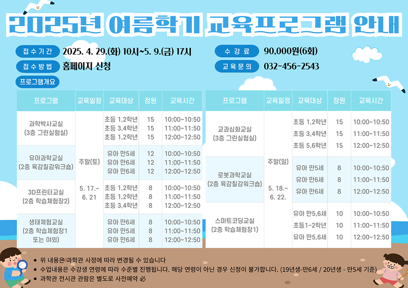 250428_보도사진2.png 이미지