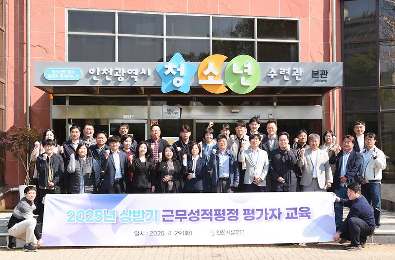 250430_보도사진.jpg 이미지