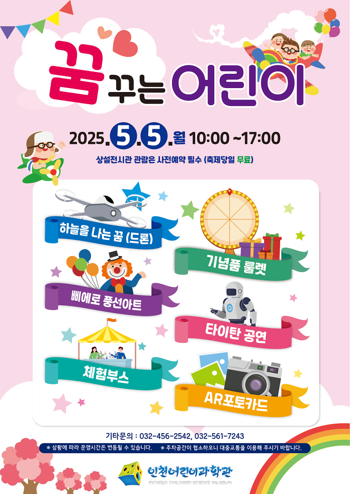 250430_보도사진.png 이미지