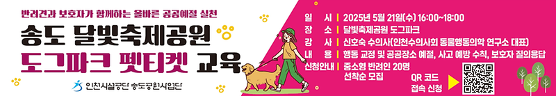 250511_보도자료2.png 이미지