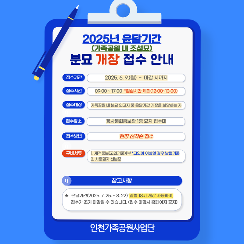 250528_보도사진2.png 이미지