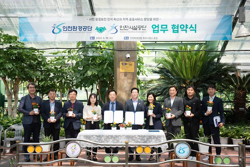 250618_보도사진3.jpg 이미지