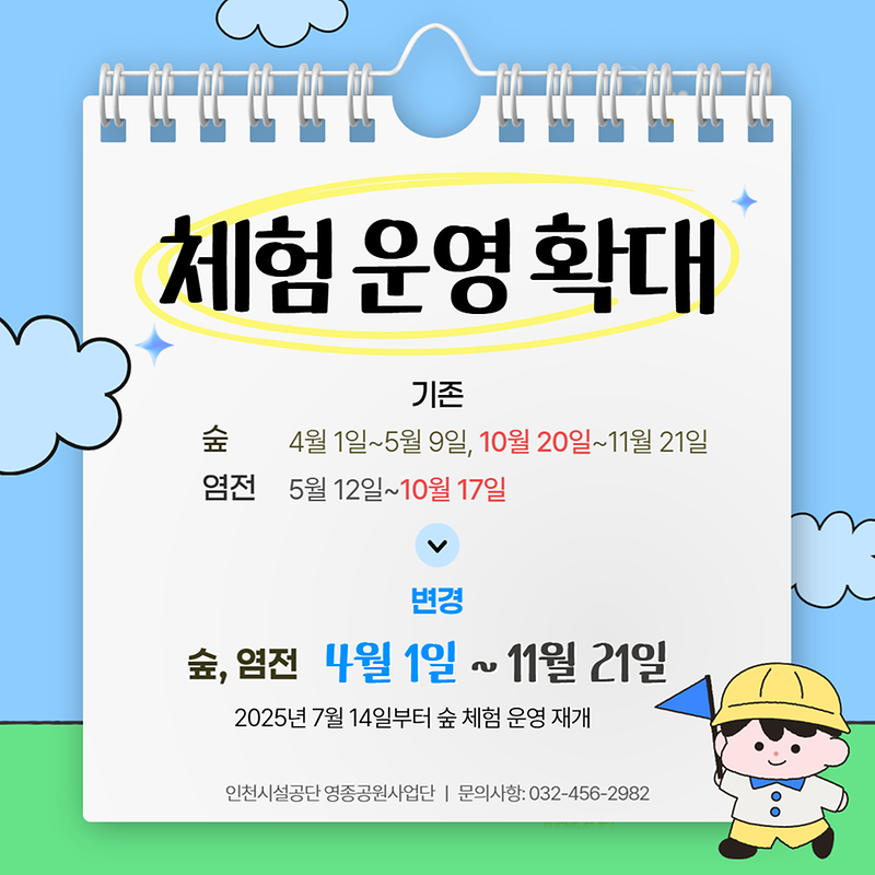 250714_보도사진1.png 이미지