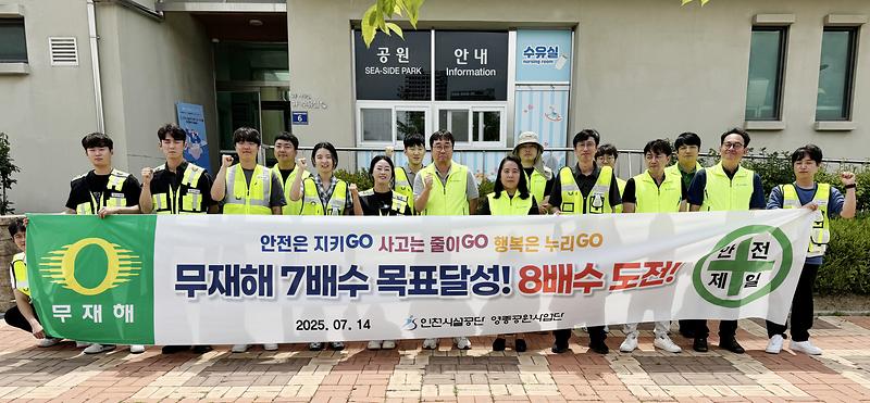 250722_보도사진2.jpg 이미지