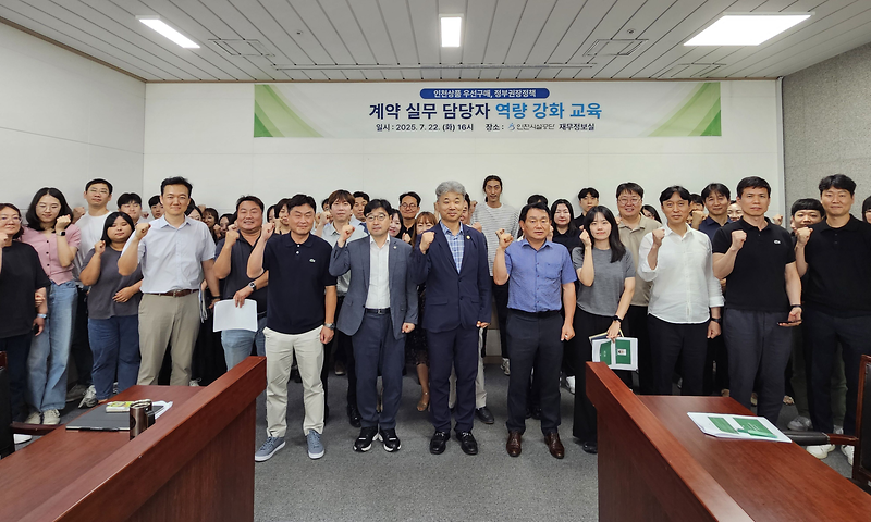250725_보도사진1.png 이미지