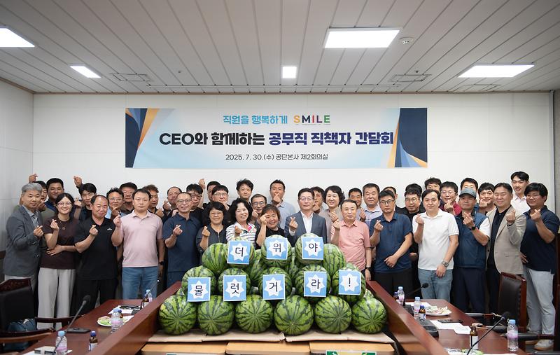 250730_보도사진.jpg 이미지