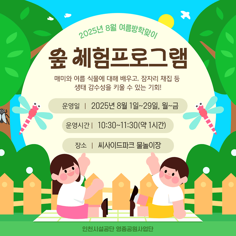 250730_보도사진.png 이미지