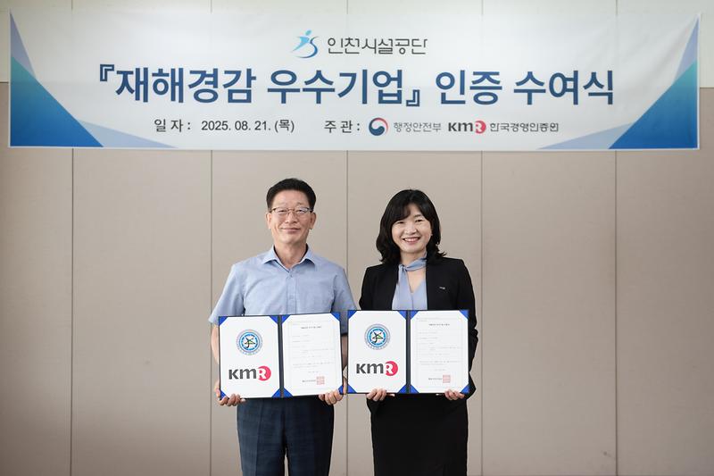 250822_보도사진.jpg 이미지