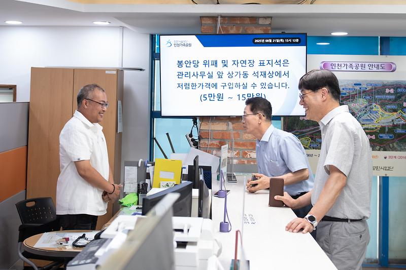 250822_보도사진5.jpg 이미지