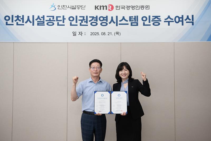250825_보도사진.jpg 이미지