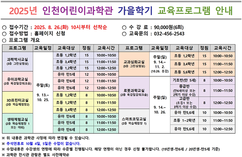 250825_보도사진2.png 이미지
