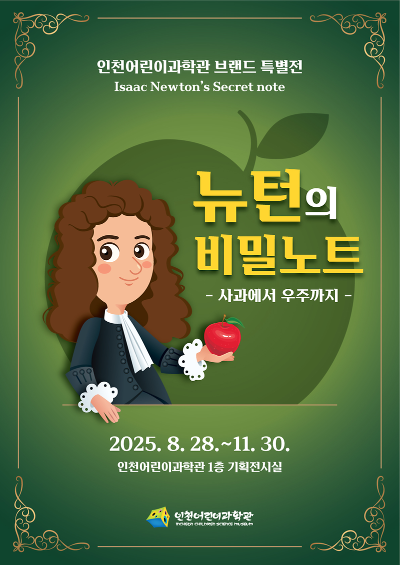 250826_보도사진2(브랜드특별전).png 이미지