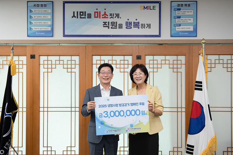 250827_보도사진1.png 이미지