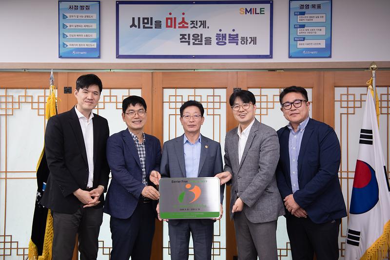 인천시설공단, 송도 센트럴파크 공중화장실 ‘장애물 없는 생활환경(BF)’ 우수 등급 획득 사진