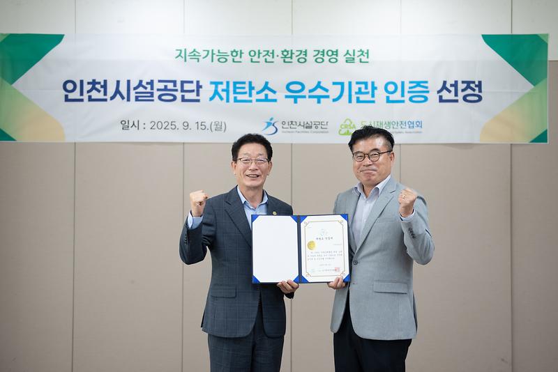 250916_보도사진.jpg 이미지