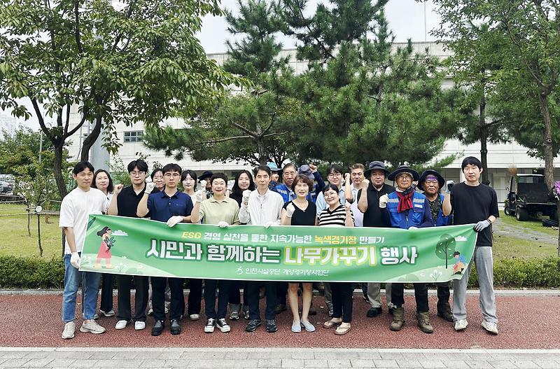 250916_보도사진2.jpg 이미지