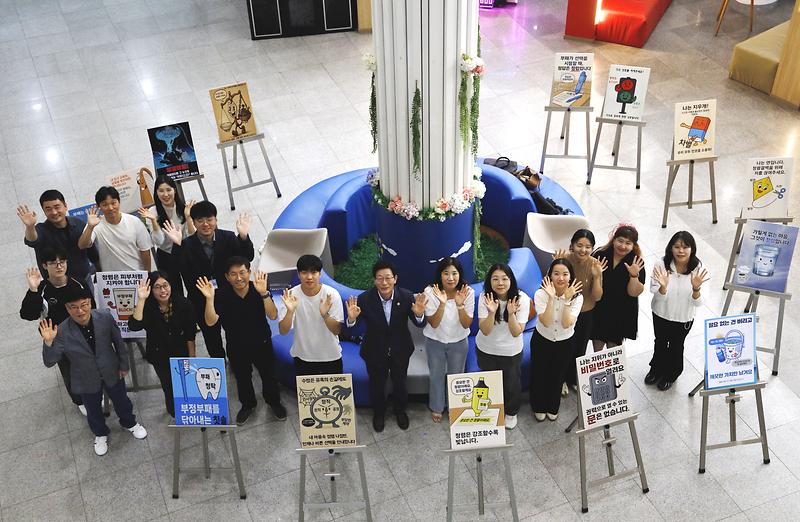 인천시설공단 「청렴·인권 콘텐츠 공모전 전시회 개최」 사진