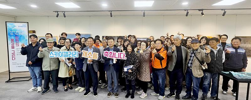 인천시설공단, 영종 하늘문화센터에 신규 전시홀 ‘스카이갤러리’ 개소 사진