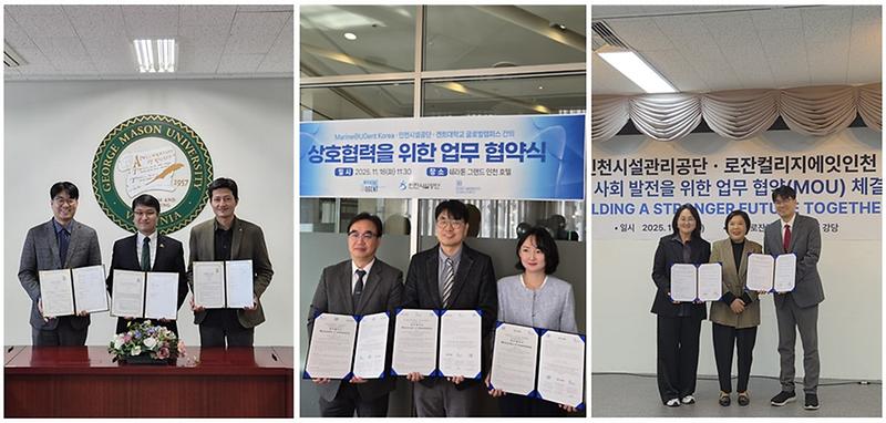 인천시설공단, 외국인 친화 송도 공원 조성 위해 글로벌 대학들과 업무협약 체결 사진