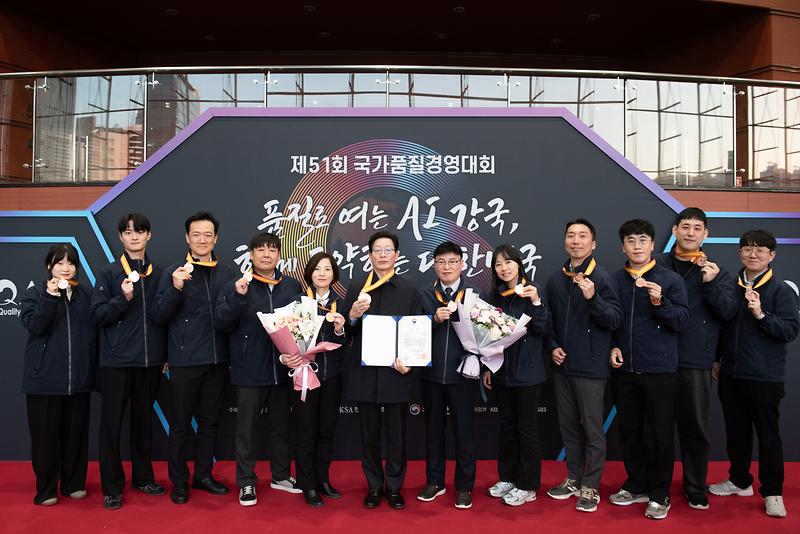 인천시설공단, 제51회 국가품질경연대회서 품질분임조 대통령상 동상 수상 사진