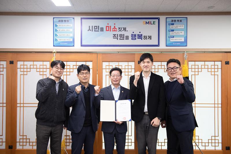 251124_보도사진..jpg 이미지