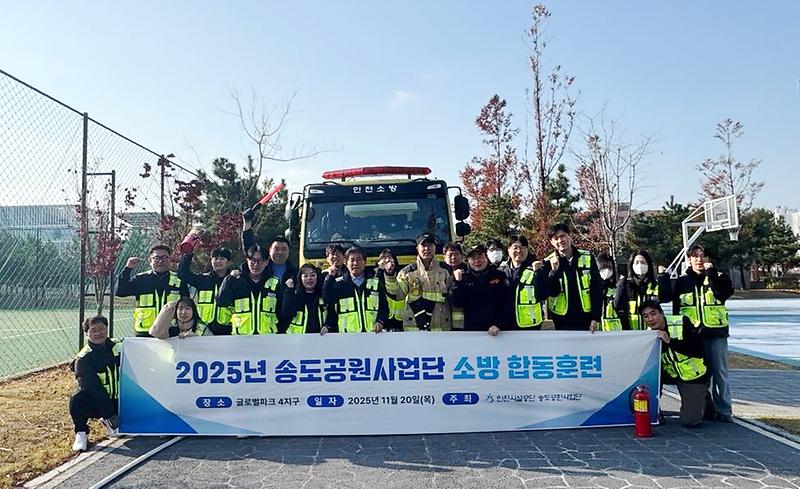 251125_보도사진..jpg 이미지