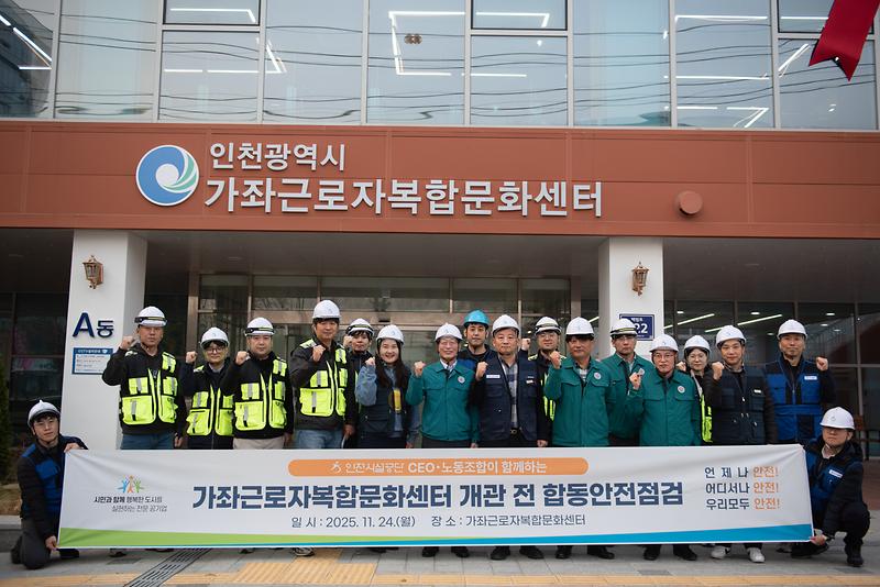 251125_보도사진2.jpg 이미지