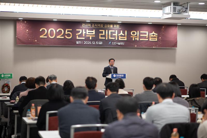 251208_보도사진2.jpg 이미지