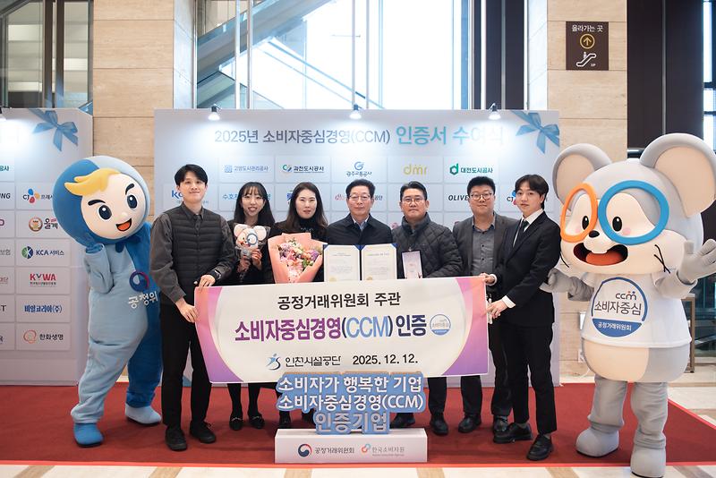 251212_보도사진.jpg 이미지