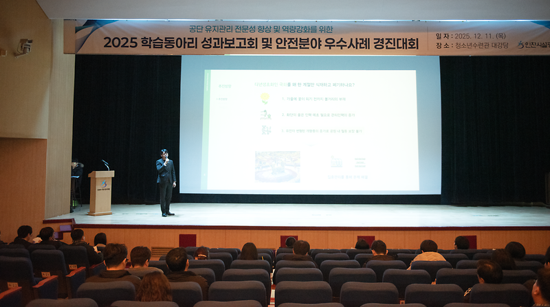 251212_보도사진2.png 이미지