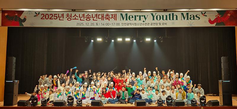 251222_보도사진.jpg 이미지