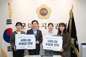 인천시설공단, 아동양육시설에 후원금 500만원 전달 대표이미지