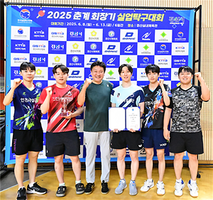 인천시설공단 탁구선수단, 「2025 춘계 회장기 실업탁구대회」  혼합복식 은메달·단체 동메달 쾌거 대표이미지